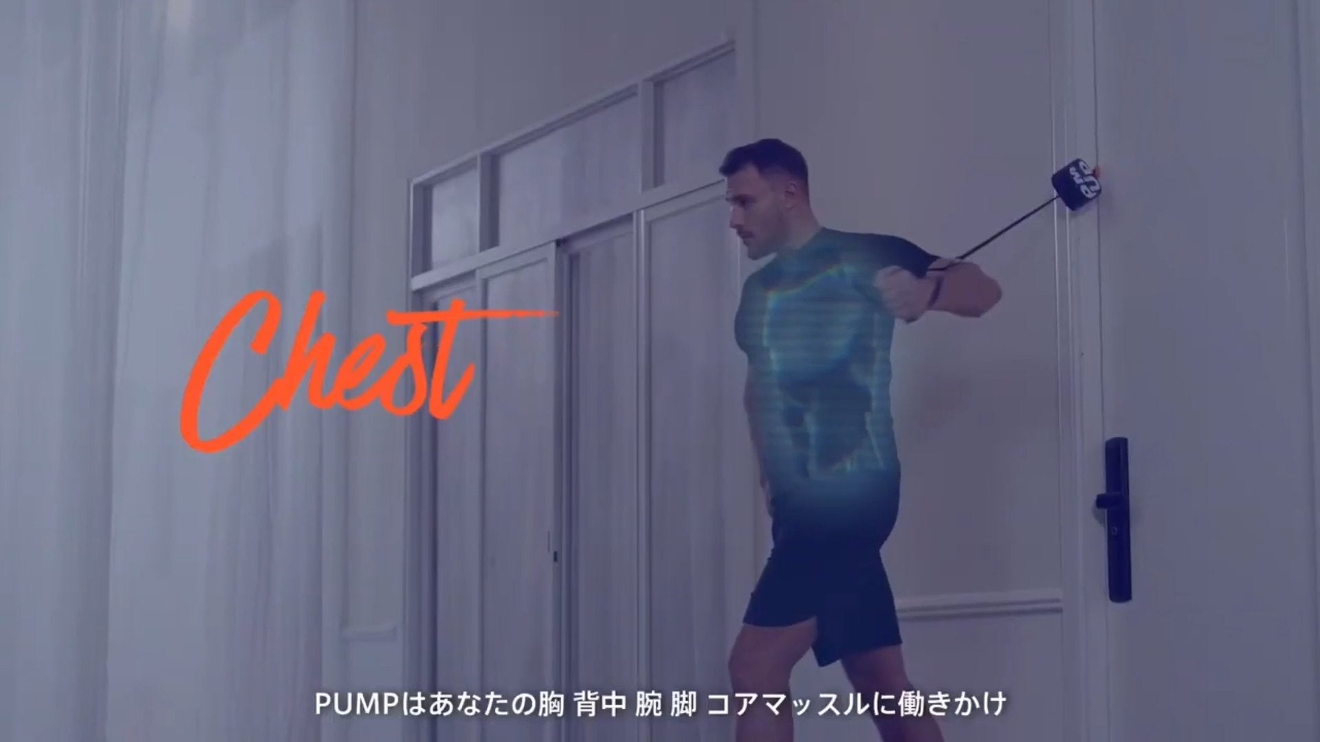 PUMP公式｜ポータブルトレーニング機器｜Unitree Fitness