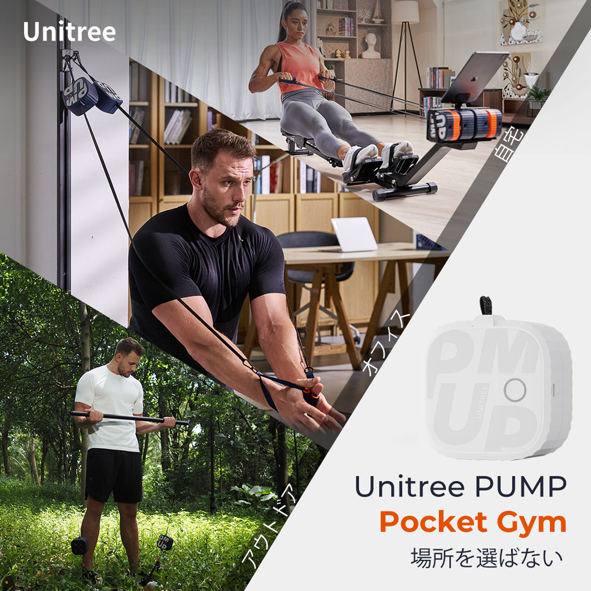 Unitree PUMP (Pro/20kgまで/ネイビー) 製品詳細 1