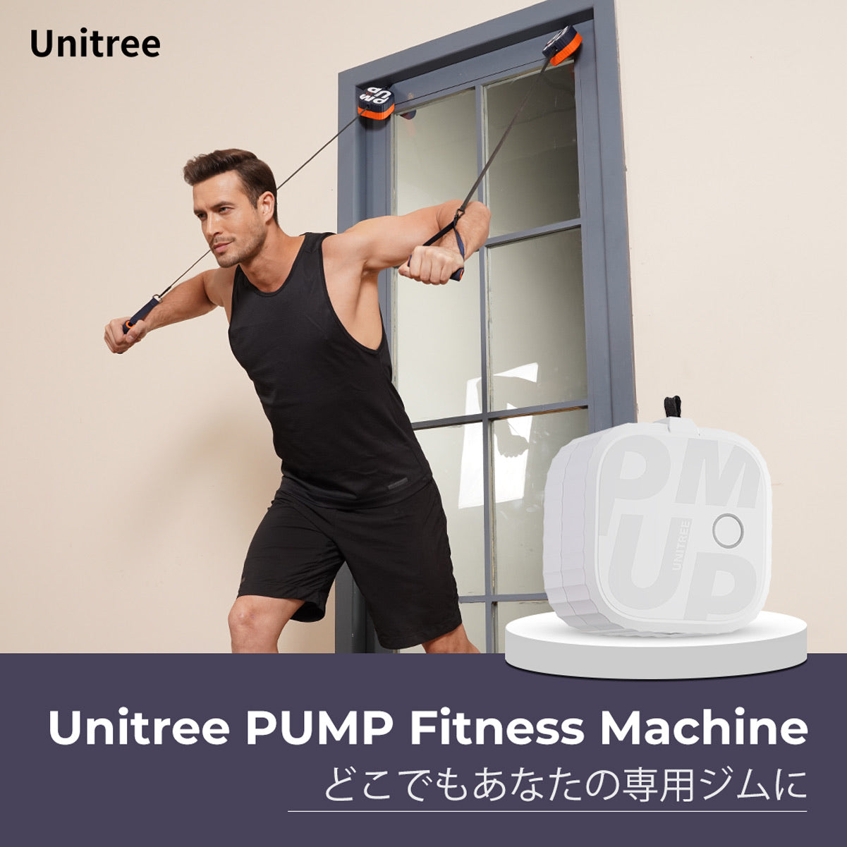 Unitree PUMP (Pro/20kgまで/ネイビー) 製品詳細 4