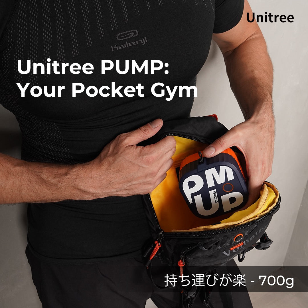 Unitree PUMP (Pro/20kgまで/ネイビー) 製品詳細 6