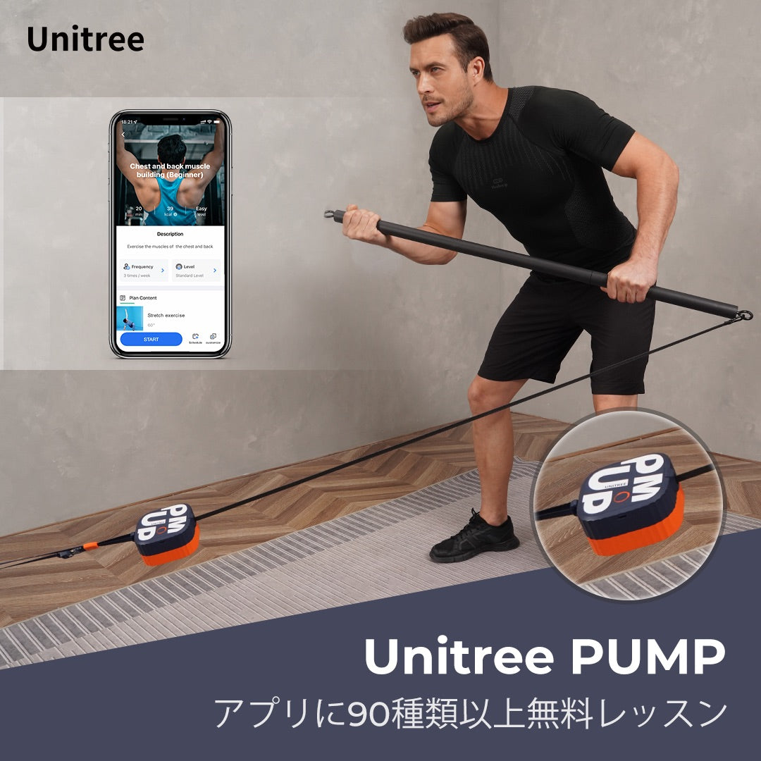 Unitree PUMP (Pro/20kgまで/ネイビー) 製品詳細 7
