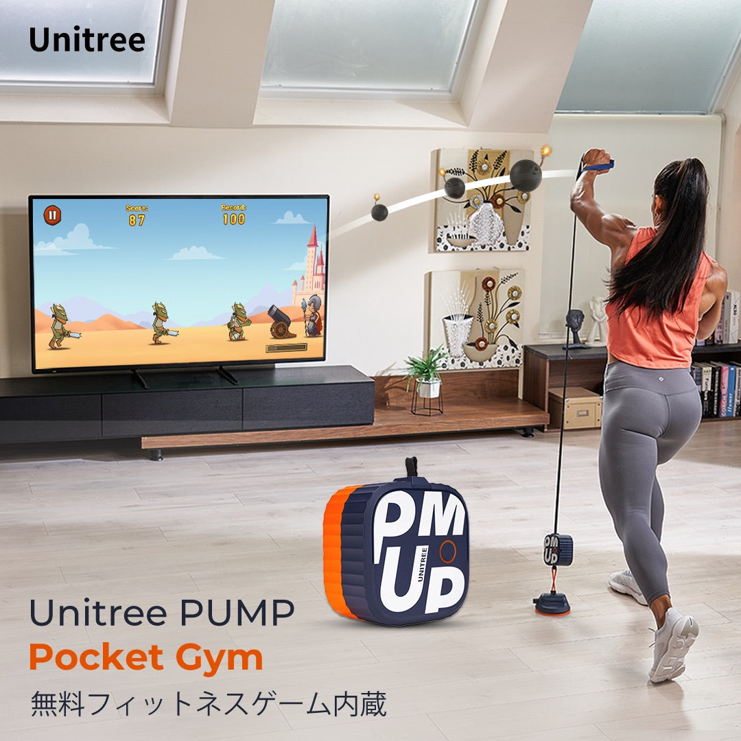 Unitree PUMP (Pro/20kgまで/ネイビー) 製品詳細 8